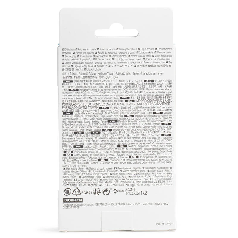 Decathlon POIGNEES VELO MOUSSE 100 5 Decathlon POIGNEES VELO MOUSSE 100 – Image 3